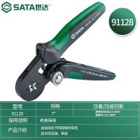 世达(SATA) G系列自调式欧式端子压接钳7
