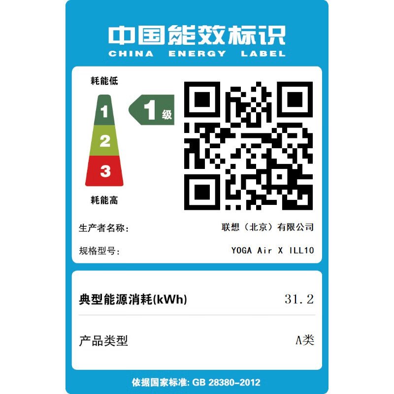 联想(Lenovo)YOGA Air X AI元启轻薄本2025 4K触控屏轻薄笔记本电脑 2代酷睿Ultra7-258V 32G 1T 2.8K 高刷触控OLED 雾海蓝高清大图