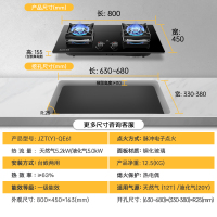华帝百得抽油烟机燃气灶套餐定侧双吸油烟机燃气灶套装顶吸式烟灶套装家用厨房E602+QE61(天然气)