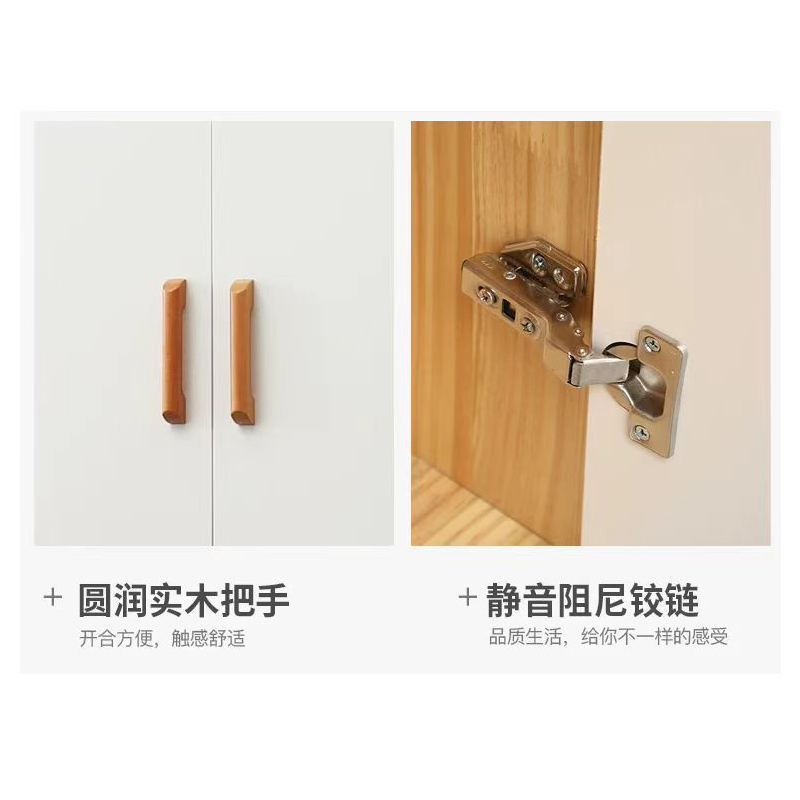 止臣 实木衣柜 收纳柜储物柜 H-8