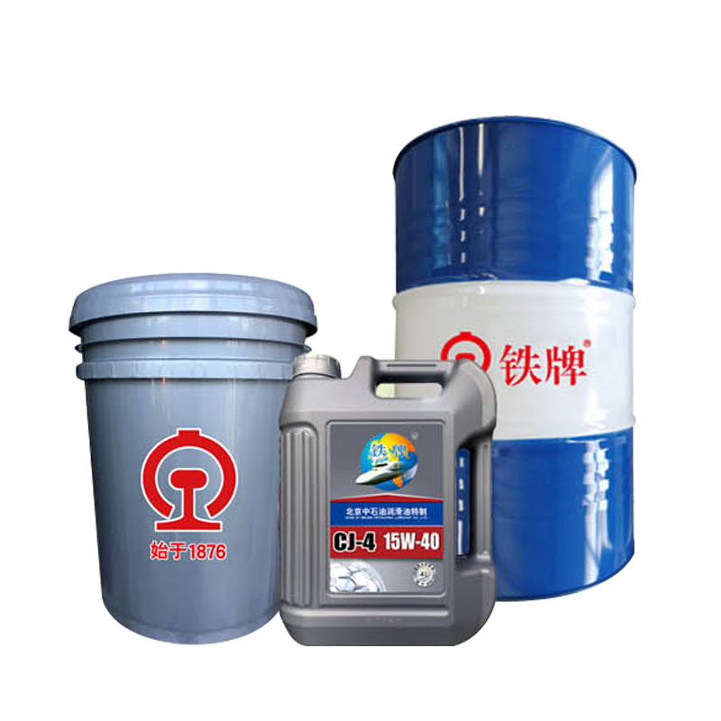 铁牌(京铁)全合成柴油机油CJ-4 18L 15W/40级别 润滑油 机油 柴机油 半合成合成 长寿命