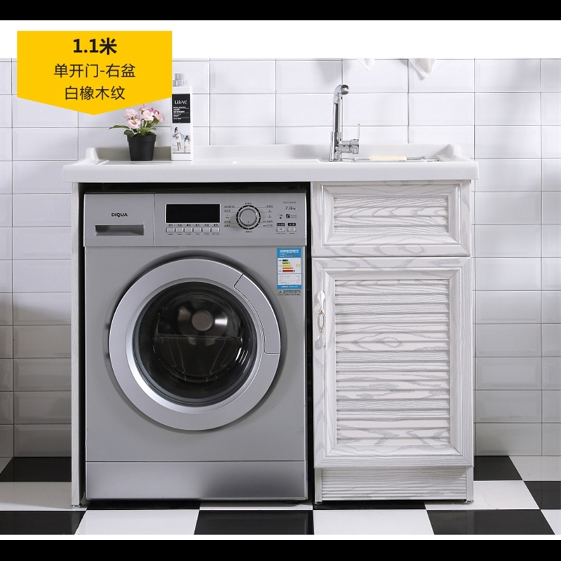 阳台洗衣机柜组合太空铝落地式高低浴室柜带搓板滚筒洗衣伴侣一体 1.