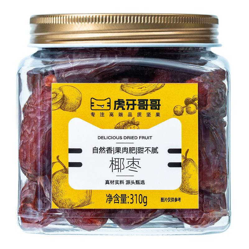 虎牙哥哥沙特椰枣310g罐装大颗粒果干果脯阿联酋特产蜜饯休闲零食小吃