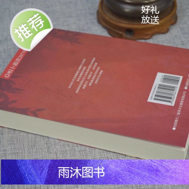 正版 六爻预测学 王虎应,刘铁卿 进源高清大图