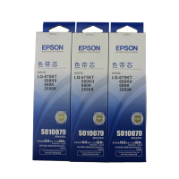 爱普生(Epson) 针式打印机色带芯 S010079 适用于2680K