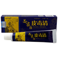 苗家皮毒清乳膏[买3赠1 买5送2]选养清苗家皮毒清本乳膏原养霸皮毒清