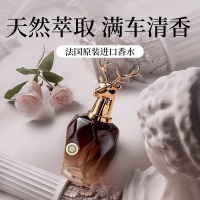 车载香薰2025新款持久留香景观高档车载香水车内男女专用香氛摆件