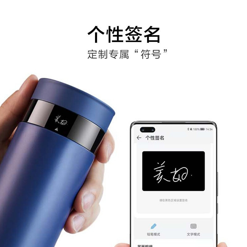 华为智选哈尔斯智能保温杯440ML 男女士水杯家用茶杯杯子大容量咖啡杯316L不锈钢旋盖款旋盖款 (支持鸿蒙智联) 白色