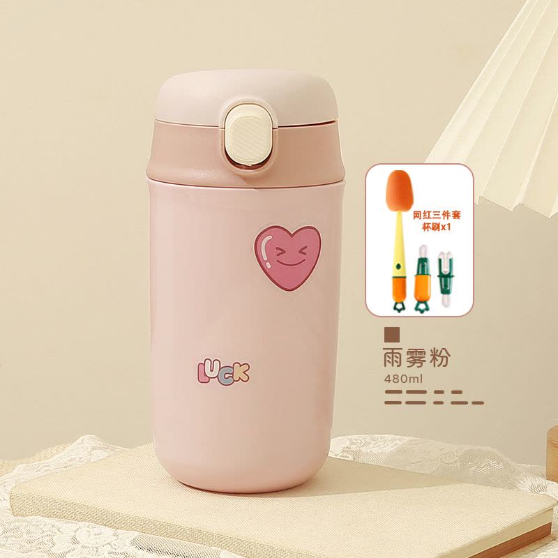小茶日记雨雾粉色316双饮咖啡水杯子女便携吸管杯学生可爱高颜值保温网红壶图片