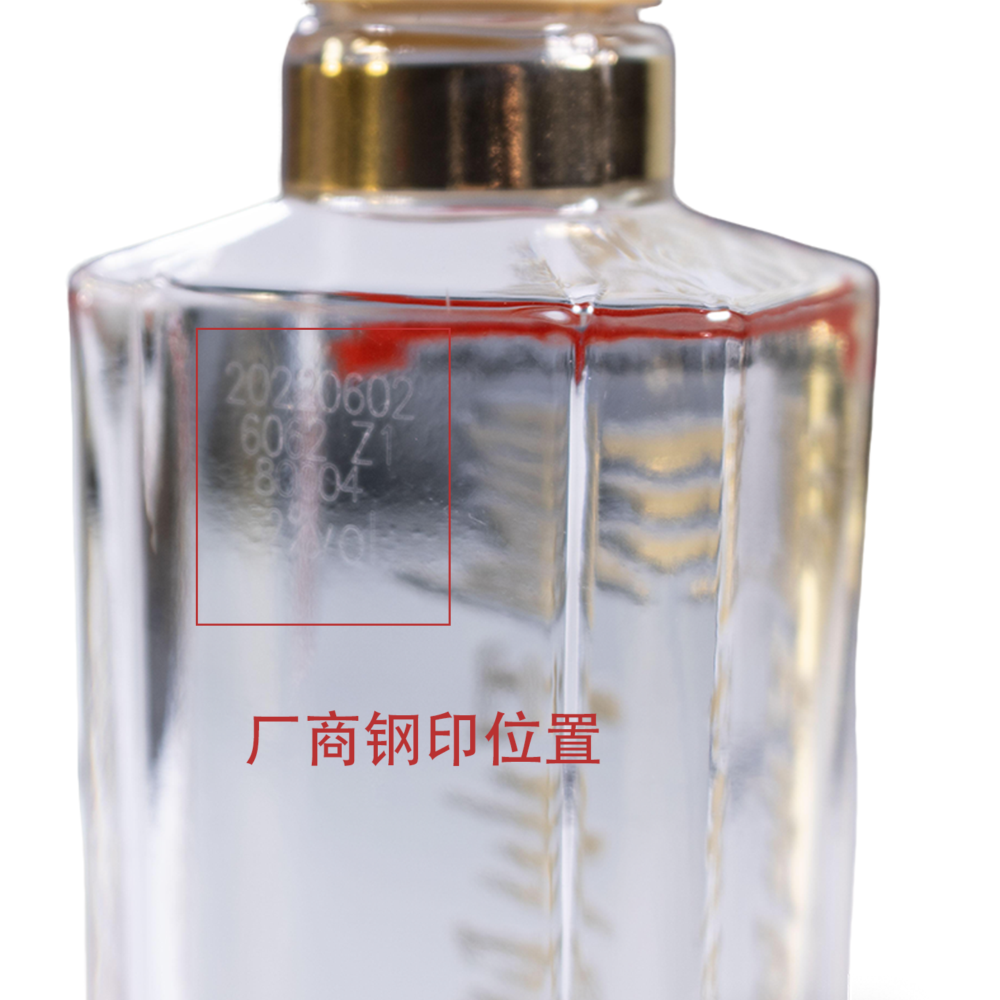 泸州老窖 1952 52度100ml*12 浓香型白酒高清大图