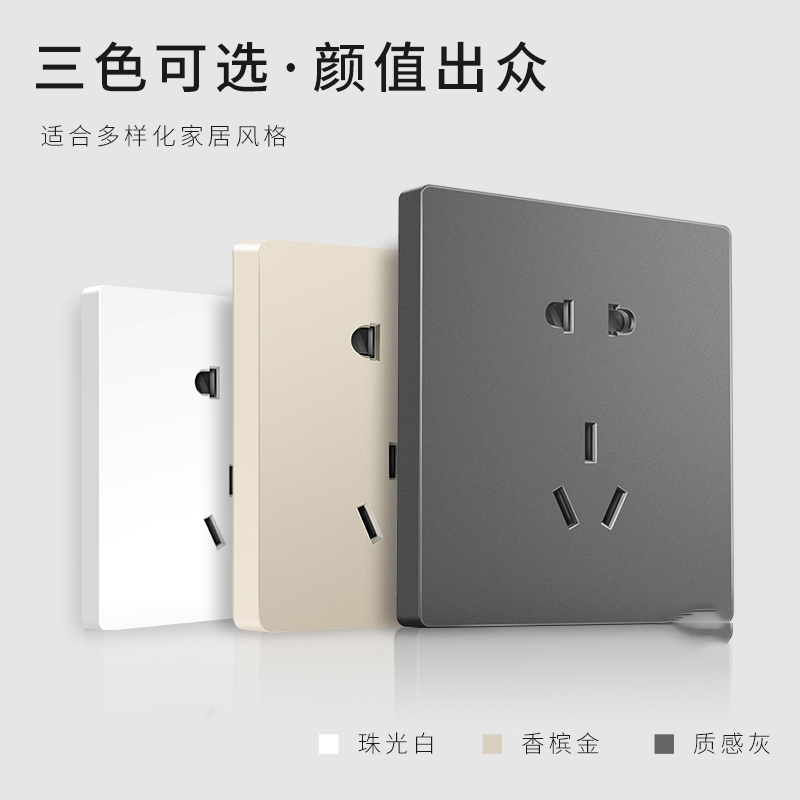 邦可臣开关插座面板多孔86型家用暗装灰色USB墙壁电源5一开五孔