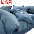 亿洛莱 床单 被套枕套四件套 1.8m 套