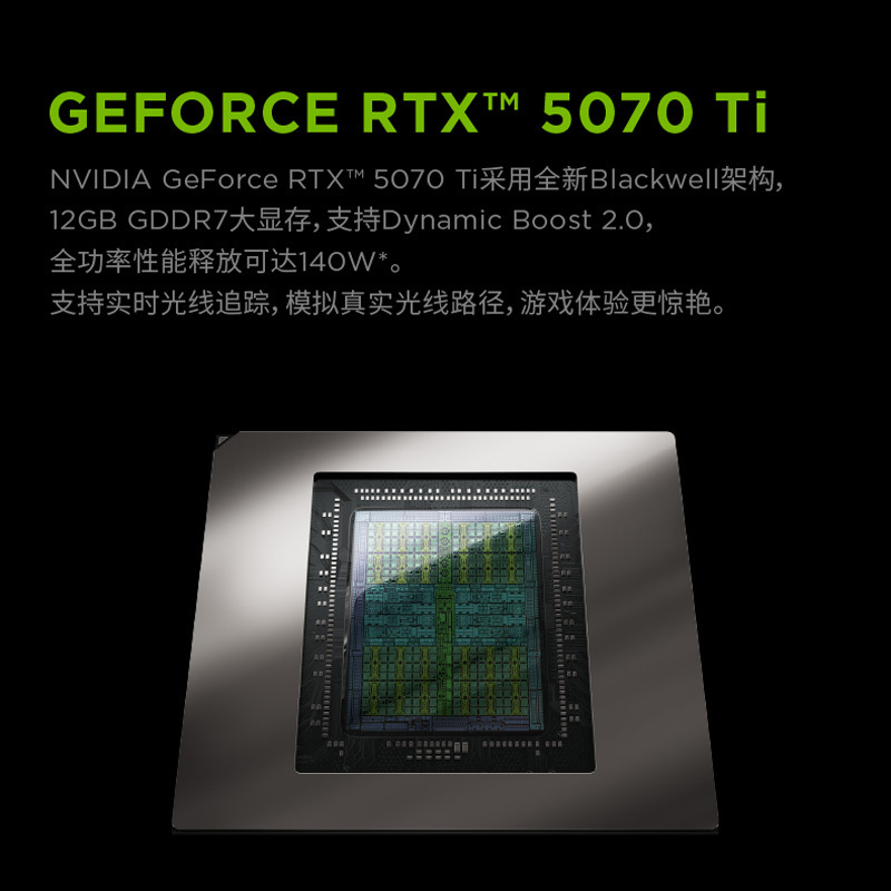 联想(Lenovo)拯救者R9000P 2025新款 16英寸电竞游戏本笔记本电脑 定制(R9-9955HX 64G 2T RTX5070Ti 2.5k 240Hz 广色域)碳晶黑高清大图