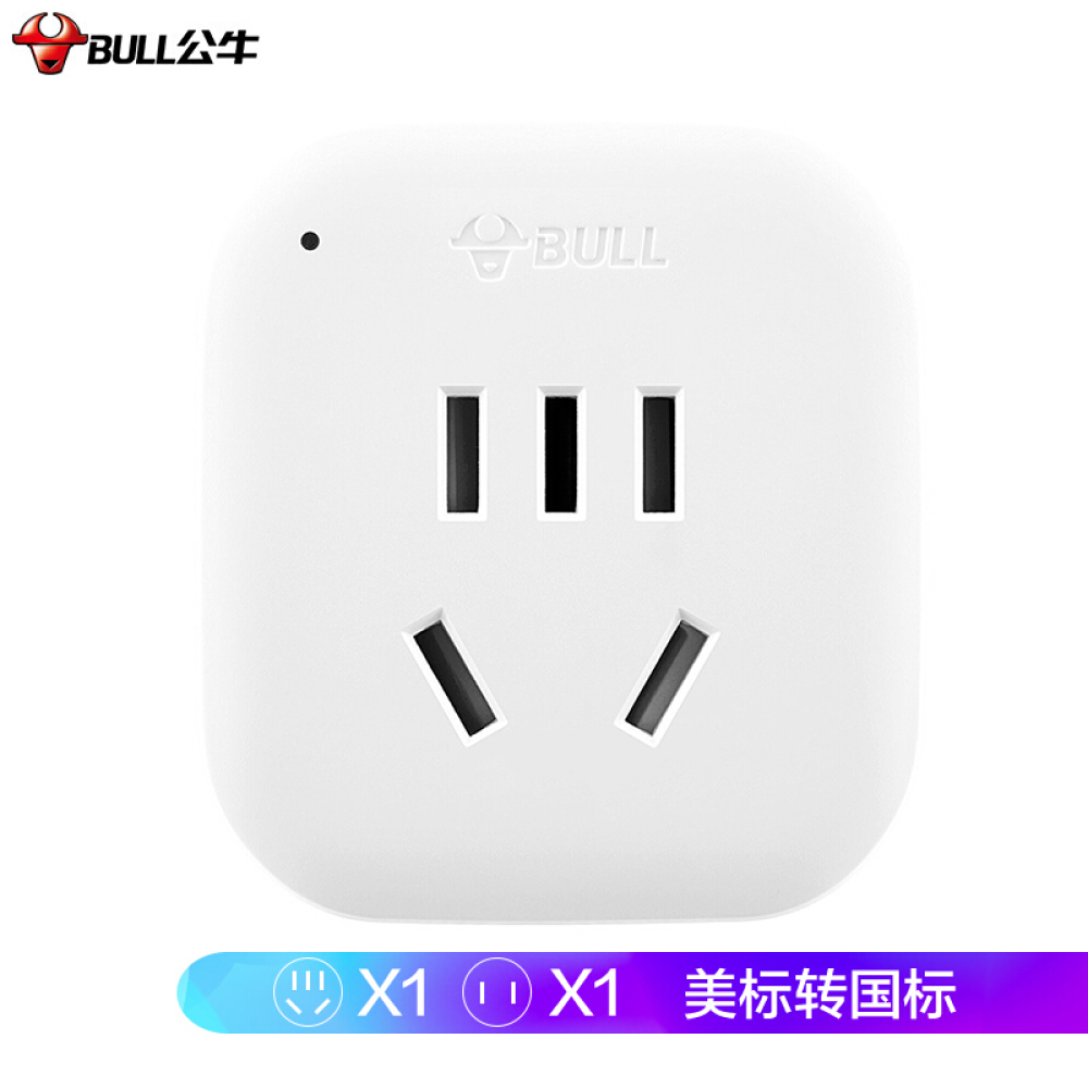 美标转国标 电源转换器插座/转换插头 适合国外使用(美国 加拿大 巴西