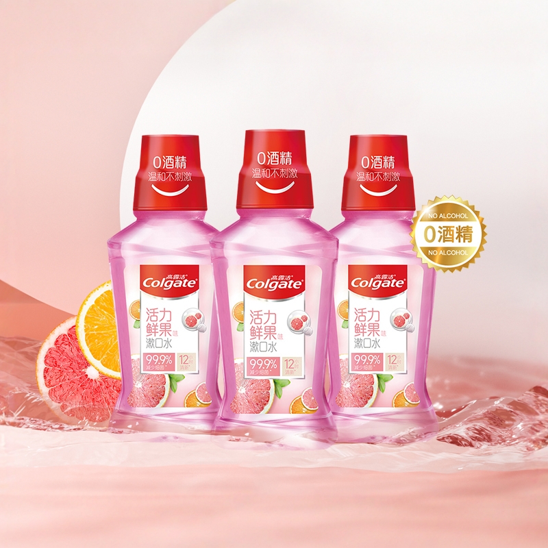 高露洁贝齿漱口水冰爽薄荷味 250ml*3瓶高清大图