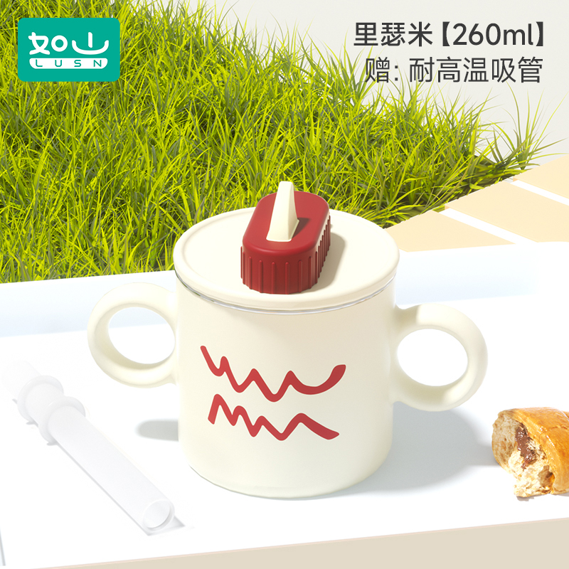 如山儿童水杯牛奶杯316L不锈钢刻度吸管杯宝宝家用喝水杯学饮杯 鲨鱼牛奶杯-里瑟米