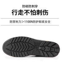世达(SATA)防砸多功能安全鞋 防刺穿电绝缘保护足趾 44码 FF0714-44(10双起订)