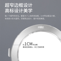 雷士照明NVC LED铝材筒灯 4W超薄铝材嵌入式筒灯 简约现代客厅过道氛围装饰灯