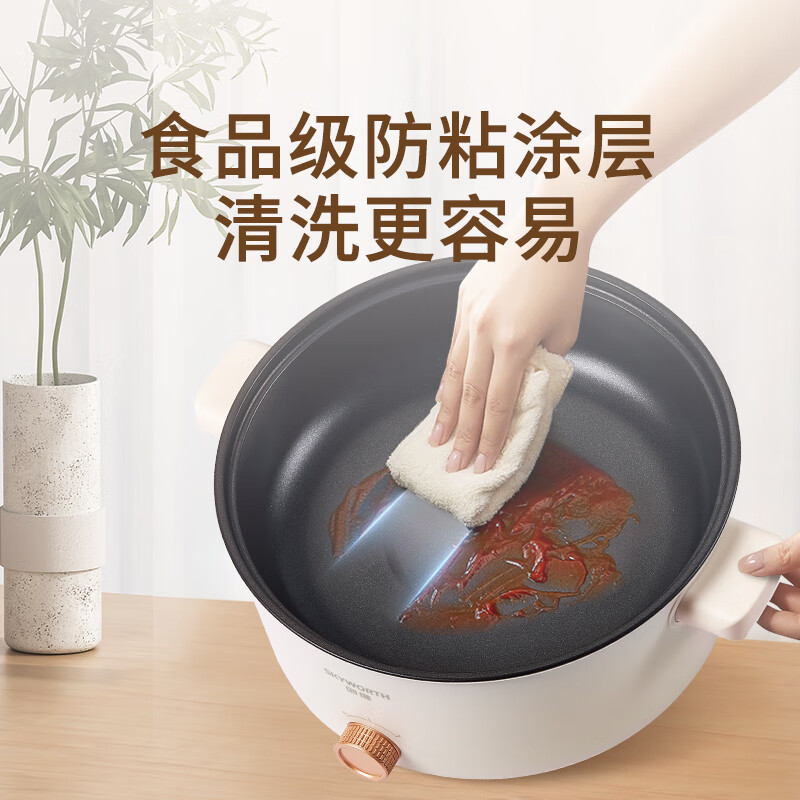 创维/SKYWORTH 4L 两档旋转调节 多功能家用电火锅F220高清大图