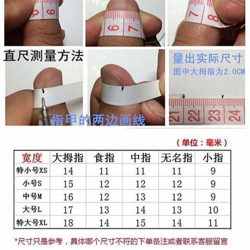 手工美甲冰蓝奶椰子爱心法式撞色晕染美甲穿戴甲 特小号 中长方