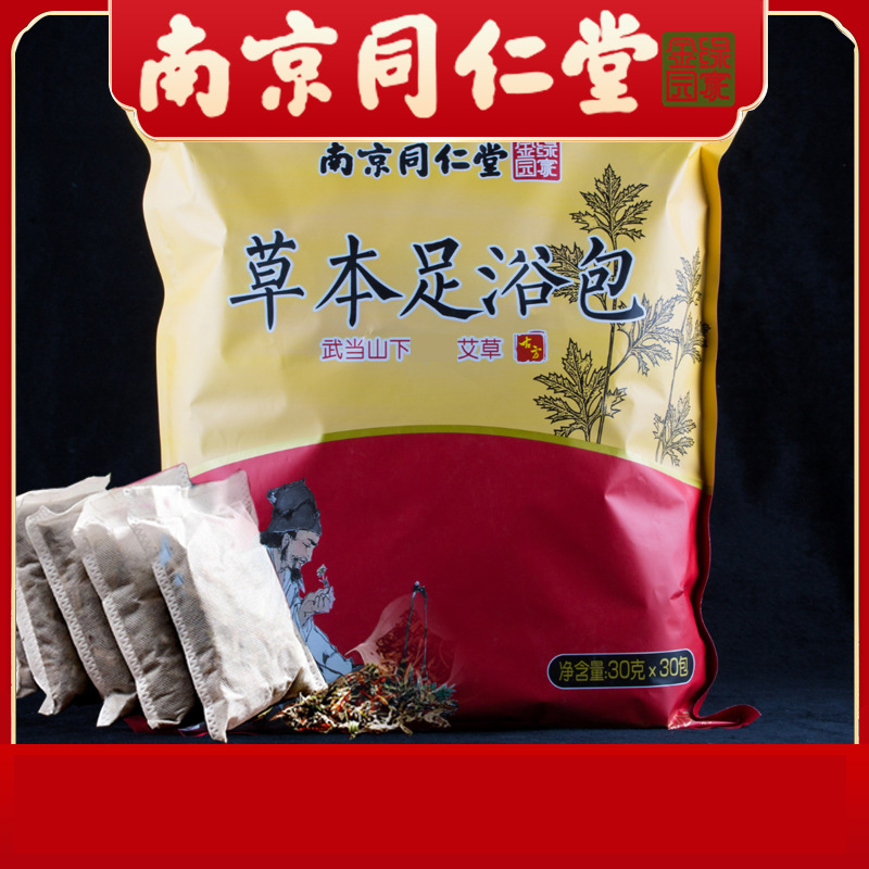 绿金家园 艾草艾叶泡脚药包足浴包艾草包泡脚粉 900g/包