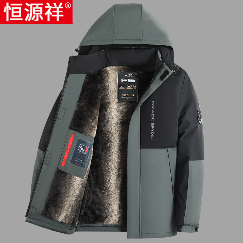 恒源祥男士棉衣