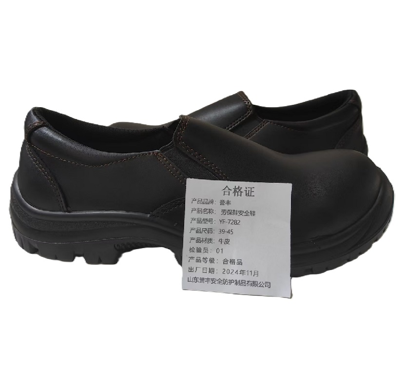 誉丰劳保鞋安全鞋36-45码 YF-7282双高清大图