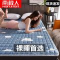 南极人床垫床护垫1.8米家用双人床褥子0.9学生单人宿舍床可机洗垫_460