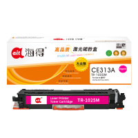 Ait海得CE313A粉盒大众版TR-1025M红色126A适用惠普HP CP10251025NW MFP M175A