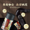 庄民 黑芝麻丸 添加燕窝黑豆黑米芝麻丸 营养代餐 黑芝麻糊即食零食小丸子 9g*10袋