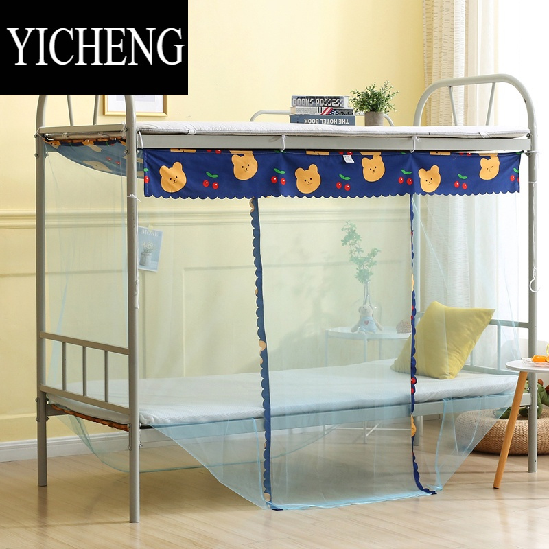 yicheng蚊帐学生宿舍上下铺通用女寝室单人床0.9米双人床1.2m家用1.