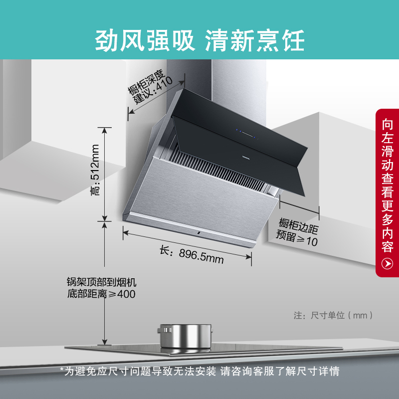 西门子(SIEMENS)18立方触控式侧吸式油烟机燃气灶烟灶套餐LS67SA96MW+ER8MA23SMP