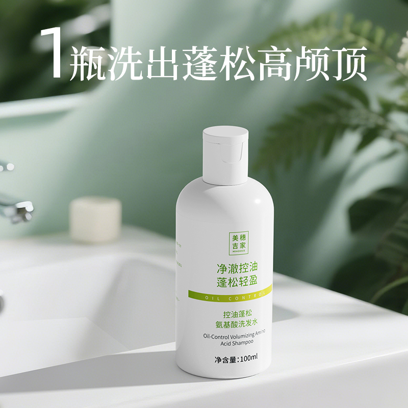 美穗吉家 洗发水沐浴露套装 100ml*2瓶 90051高清大图