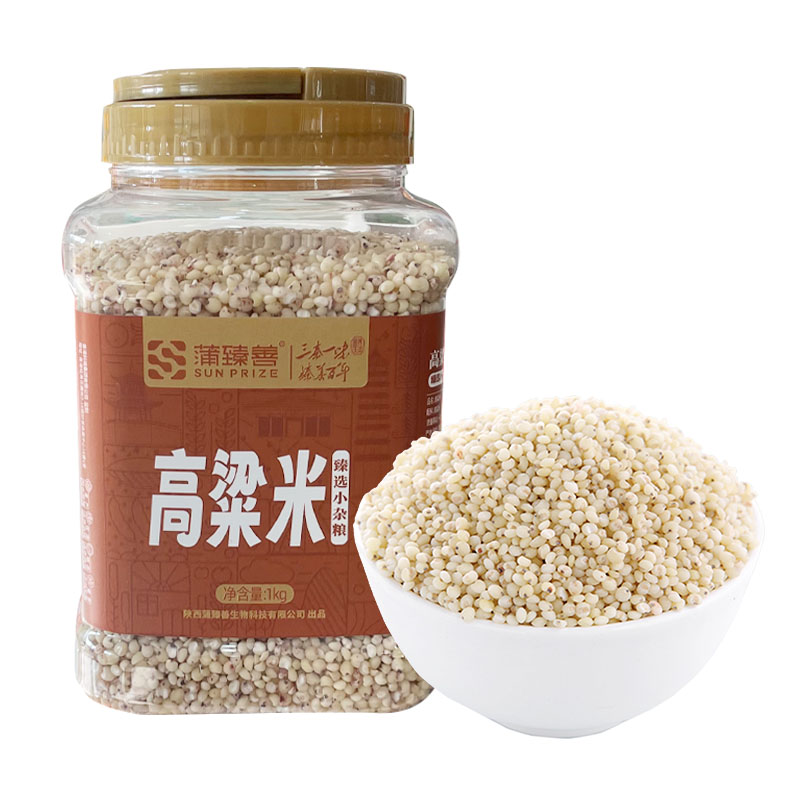 蒲臻善高粱米匠心甄选优质原料口感香醇细腻膳食日常优选1kg