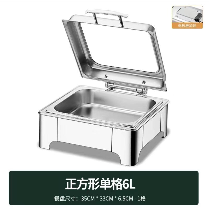 CCKO不锈钢液压自助餐炉翻盖保温炉可视布菲炉电加热酒店早餐保温炉 正方形6升/单格 电热板调温