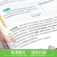 人教版人教版高中物理选修3-2课本教材教科书人教版高二上册人民教育出版社