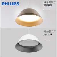飞利浦(PHILIPS)LED吊灯 三头现代简约灯具餐厅卧室客厅 三档调光餐吊灯 Philips吊顶逸宁