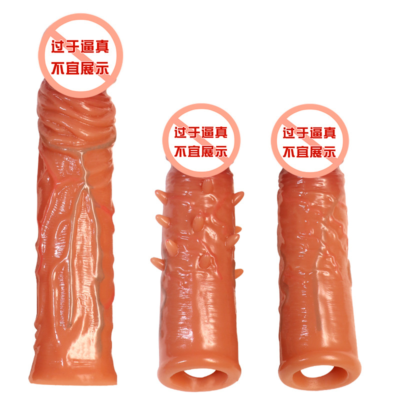 大兄弟-复刻款 久爱男用锁精环狼牙套不震动空心环男性阻复环套束缚套狼牙套成人成人情趣用品高清大图