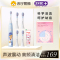 舒客 Sakykids/宝贝 儿童智护声波电动牙刷B32s 软毛护龈3-15岁儿童适用 [1支礼盒装]蓝色