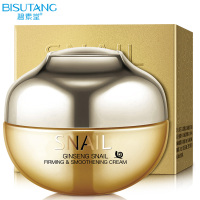 碧素堂(BISUTANG)红参蜗牛紧致弹滑保湿霜55g 水润紧肤隔离提亮面霜