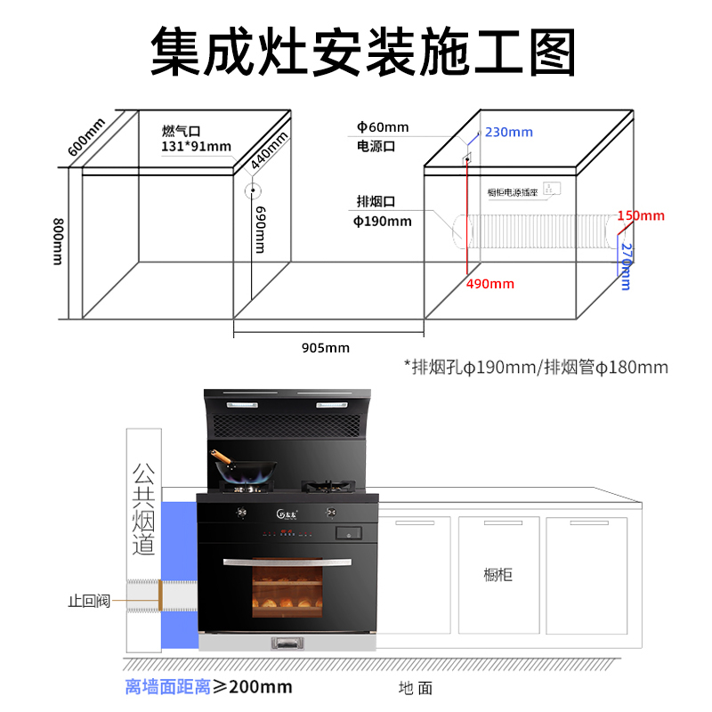 巧太太(QiaoTaiTai)集成灶蒸烤一体灶家用侧吸自动清洗油烟机猛火节能环保灶大容量消毒柜 900mm蒸烤一体旗舰款