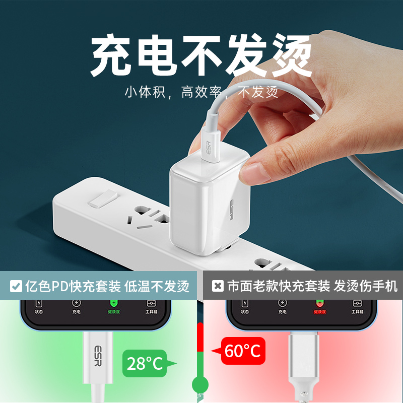 苏宁宜品手机充电器3c07200180101报价_参数_图片_视频_怎么样_问答