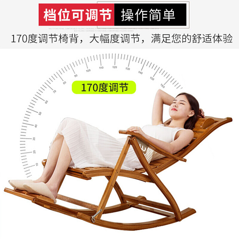 摇摇椅躺椅折叠午休逍遥椅夏天午睡床家用阳台休闲老人竹椅