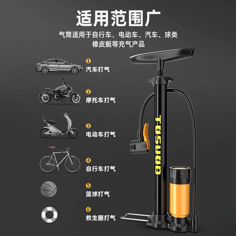 自行车打气用具气筒电动电瓶车家用摩托车充气高压便携充气筒长款带表[160PSI 送气嘴针]