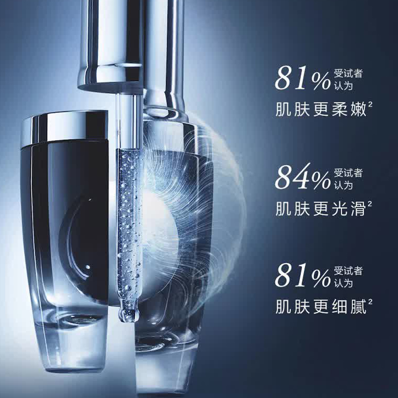 兰蔻(LANCOME) 全新小黑瓶精华肌底液100ml 强韧肌底改善干燥细纹 保湿补水 新款升级第三代高清大图