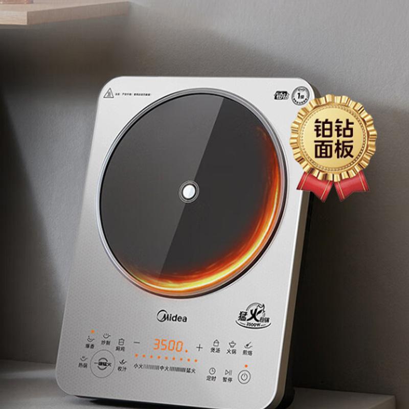 美的电磁炉3500W大功率多功能MC-E35C02高清大图