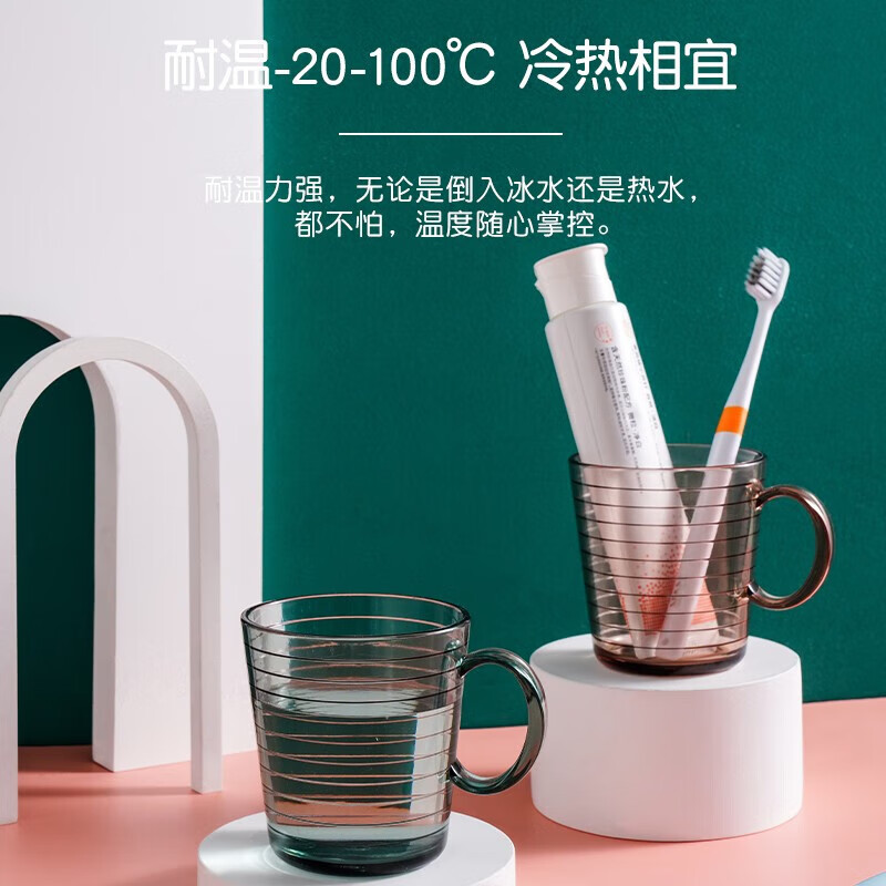 茶花(CHAHUA) 晶钻杯 260ml 咖色 A14002