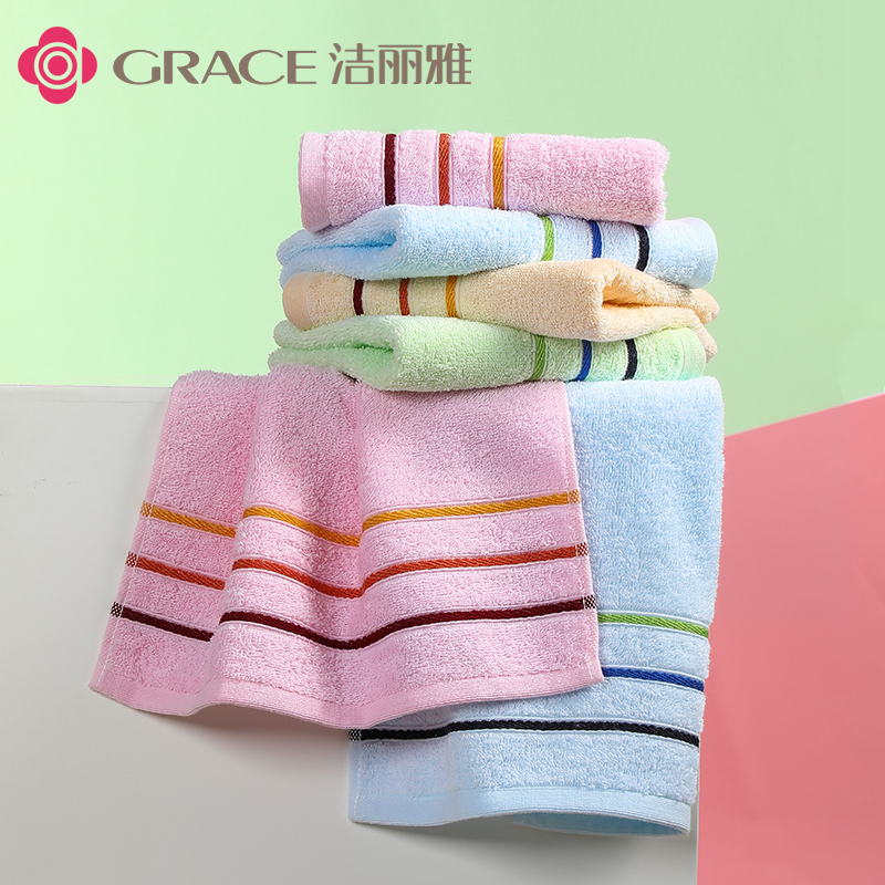 洁丽雅(grace)纯棉毛巾3条装加厚洗脸家用面巾吸水大号情侣全棉洗脸巾