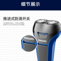 飞利浦(Philips)电动剃须刀S101/02进口旋转式双刀头全身水洗男士刮胡须刀 充电式