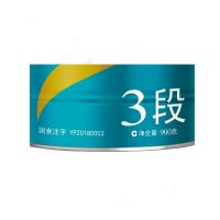 完达山育见幼儿配方奶粉3段（1-3岁）900g